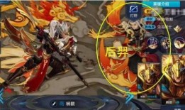 杨戬限定皮肤爆料最新,凌霄战神降临，战意盎然！