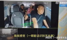 潮州沙溪爆料事件视频播放,视频揭露惊人真相